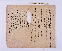 嘉慶二十三年（1818）及之前岸裡社潘敦家族系譜及祭祖物料相關記錄藏品圖，第10張